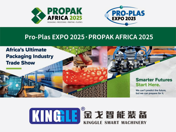 Kinggle premye-wo efikasite kònen machin bòdi nan Pro-PLAS Ekspozisyon 2025, vize Lafrik di nan mache plastik an plastik
