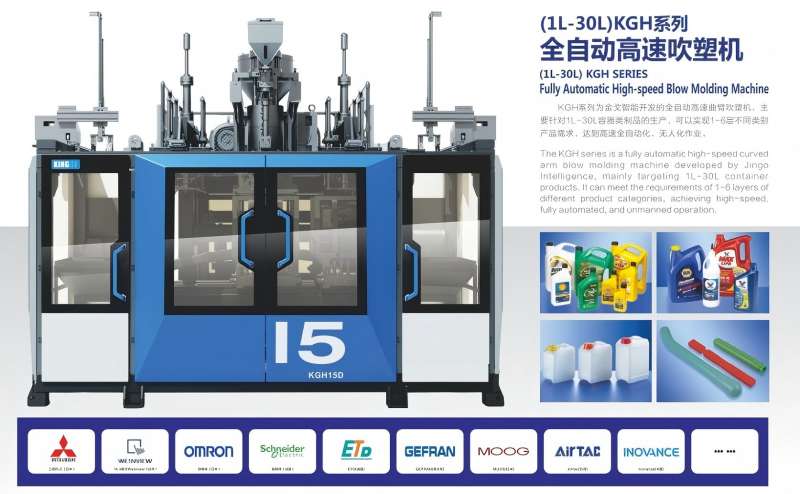 Preparasyon pou Siksè Blow Mould: Gid Etap-pa-Eta nan men yon lidè endistri 30-ane